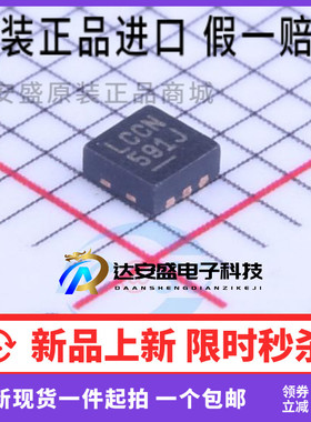 LTC3221EDC-5#PBF DFN-6 LCCN LTC3221 全新原装 DC-DC芯片