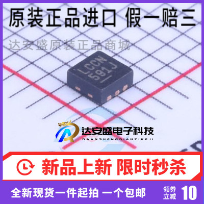 LTC3221EDC-5#PBF DFN-6 LCCN LTC3221 全新原装 DC-DC芯片