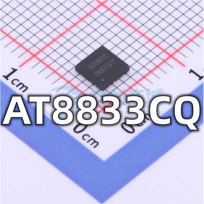 全新 AT8833CQ 封装QFN-16 电机驱动器IC芯片 现货供应