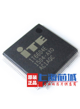 IT6604E LQFP128 原装正品 现货库存 量大可议价