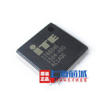 IT6604E LQFP128 原装正品 现货库存 量大可议价