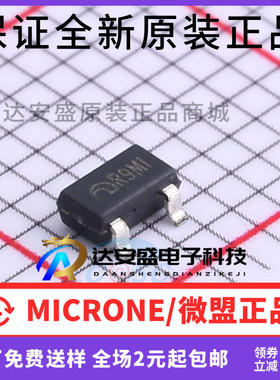 原装正品 ME2803A33M3G SOT23 电压3.3V 升压DC-DCZ转换器 稳压器