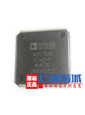ADV7619KSVZ TQFP128 原装进品正品 现货热卖 量大可议价