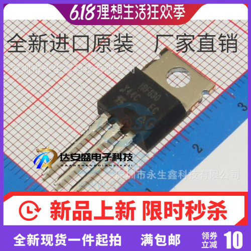 全新 IRF830 F830 IRF830PBF 场效应管MOS 500V4.5A三极管