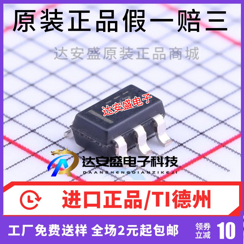 TLV70018DDCR 70025 70028 70030 70033 SOT23-5 低压降稳压器