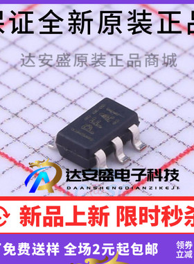 原装正品 TPS3813K33DBVR SOT-23-6 丝印PFAI 电源监控芯片