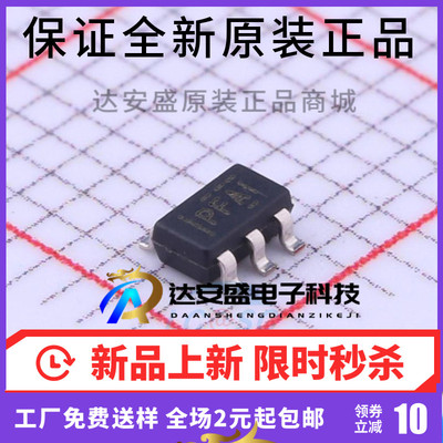 原装正品 TPS3813K33DBVR SOT-23-6 丝印PFAI 电源监控芯片