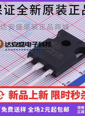 原装正品  NCEP01T18T 大功率MOS场效应管 180A/100V TO-247