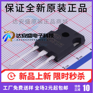 原装正品  NCEP01T18T 大功率MOS场效应管 180A/100V TO-247
