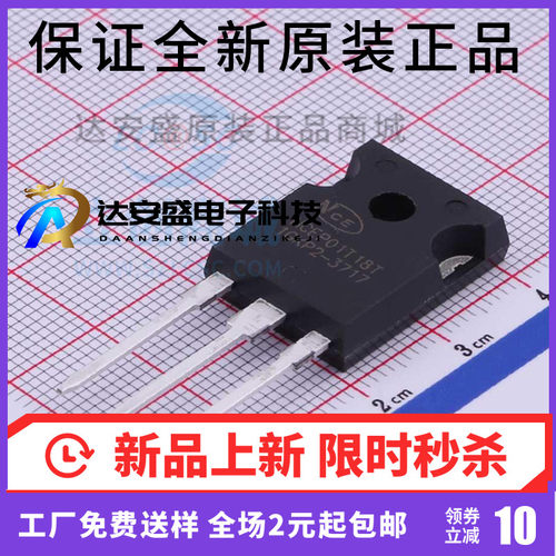 原装正品  NCEP01T18T 大功率MOS场效应管 180A/100V TO-247