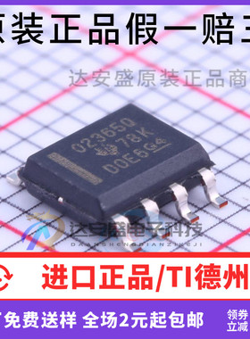 原装正品 OPA2365AQDRQ1 OPA2365AQDR O2365Q SOP-8 运算放大器