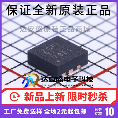 原装正品 TPS61236PRWLR DC-DC芯片 印字ZGFI 贴片VQFN-9