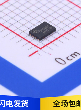 25D80 全新原装 BY25D80ASMIG FLASH存储器芯片 8Mbit 贴片 USON8