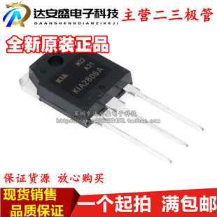 KIA2806A K1A2806A TO-3P K1A28o6A 全新原装 可以直接拍160A 60V