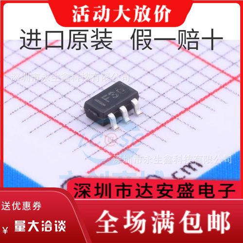 SP6201EM5-L-3-0 贴片SOT23-5 LDO稳压器 降压芯片 全新现货