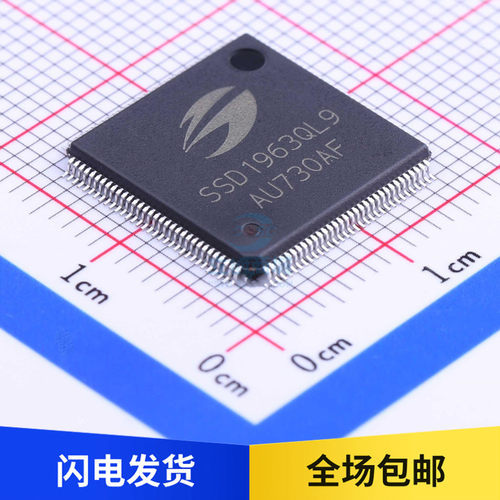 全新原装 SSD1963QL9 1215KB嵌入式SRAM LCD显示控制器 LQFP-128
