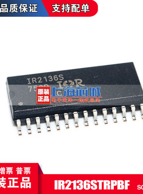 IR2136STRPBF SOP28 原装正品 三相栅极驱动器IC 量大可议价