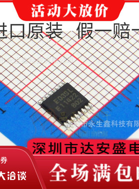 MB15E03SLPFV1-G-ER TSSOP16贴片E03SL丝印频率合成器IC芯片原装