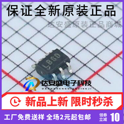 LTC3410ESC6#PBF SC-70-6(SOT-363) 原装实体店现货