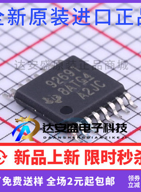 原装TPS92691PWPR TPS92691PW 丝印92691 HTSSOP16 LED照明驱动器