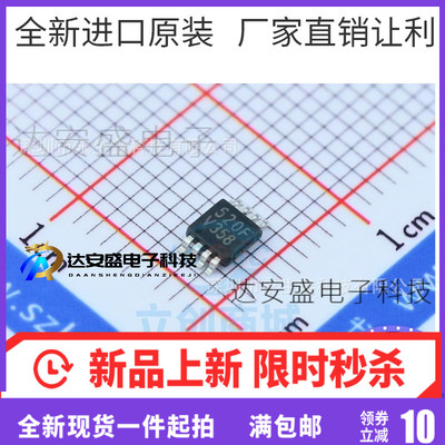 LMV358MMX/NOPB 丝印 V358 贴片 MSOP8 运算放大器芯片 全新原装