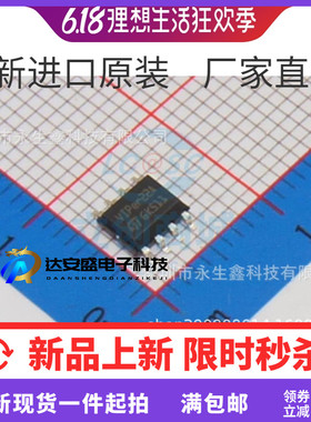 直拍 贴片 VIPER22AS VIPER22A SOP-8 液晶电源IC 电磁炉电源芯片