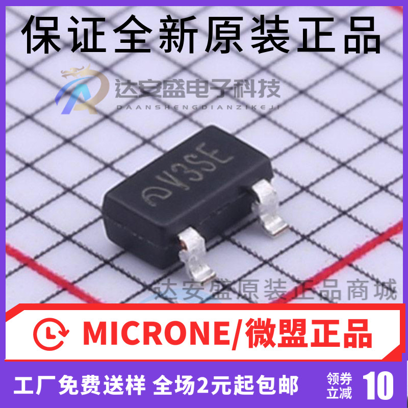 原装正品 耐高压LDO稳压芯片ME6209-5V 贴片SOT23-3 ME6209A50M3G