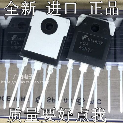 原装正品现货FQA40N25 FQA24N60 FDA50N50 40N25 场效应管 MOS管