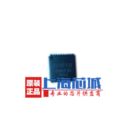 CC1110F32RSPR QFN36原装正品现货 量大价更优