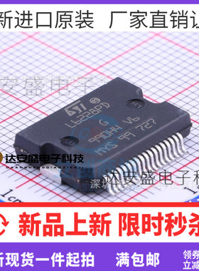 L6228PDTR 电源管理芯片 L6228PD HSSOP36 原装ST 品质保证