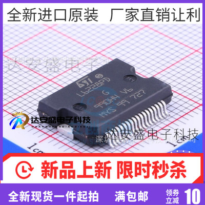 L6228PDTR 电源管理芯片 L6228PD HSSOP36 原装ST 品质保证