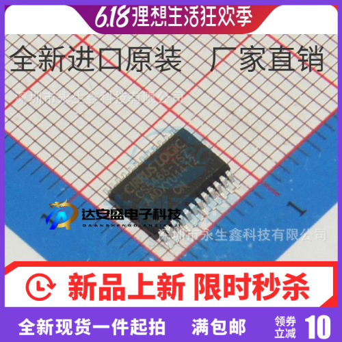 CS5463-ISZ 贴片SSOP-24 电量计 CS5463-ISZR CS5463-IS CS5463