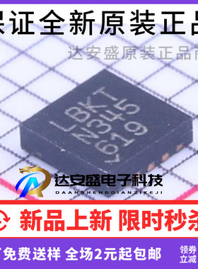 原装正品 LTC3440EDD#PBF DFN10 稳压器  LTC3440EDD 丝印LBKT