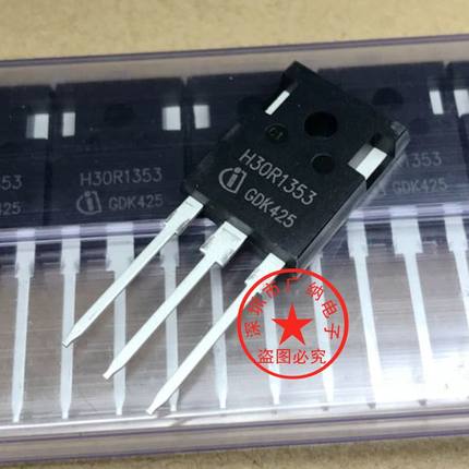 原装正品 H30R1353 电磁炉大功率管三极管  可代替H30R1202
