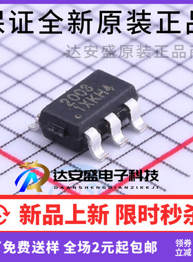 原装 贴片MOS NCE2003 SOT-23-6 20V3A/-20V-3A N+P沟道 场效应管