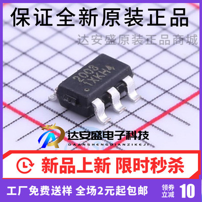 原装 贴片MOS NCE2003 SOT-23-6 20V3A/-20V-3A N+P沟道 场效应管