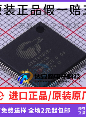 原装正品 CYAT81658-100AS48ES CYAT81658-100 QFP100