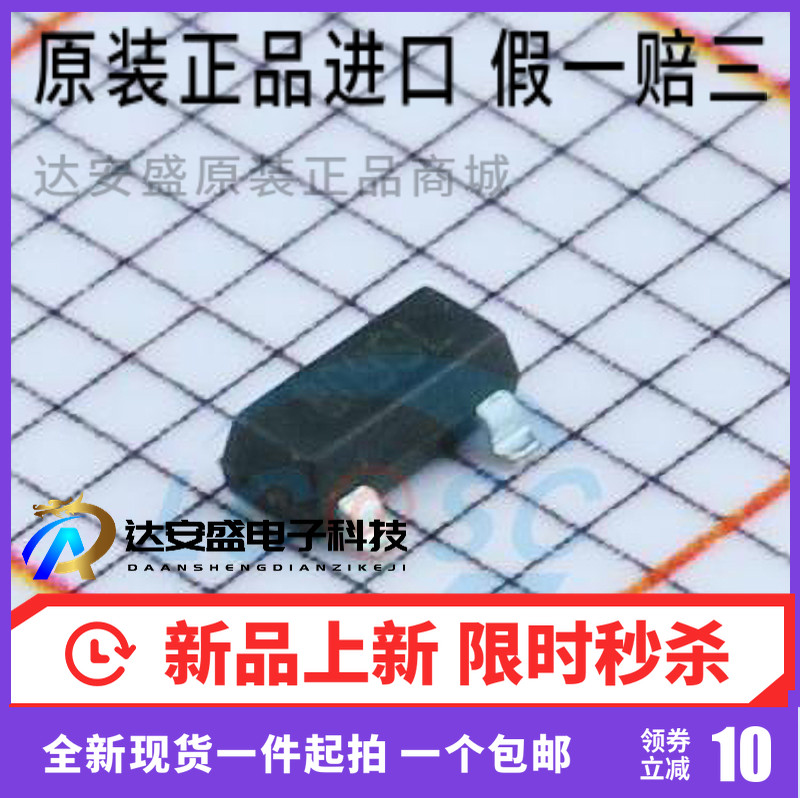 原装SGM809-SXN3L 丝印809L SOT23-3 微处理器监控芯片 SGM809