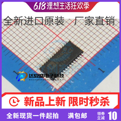 AD9708ARUZ AD9708ARU 9708ARUZ TSSOP28 数模转换器全新原装正品
