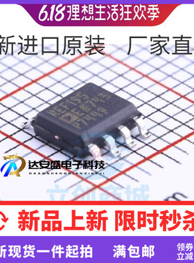 REF195ESZ REF195E REF195 AD芯片 SOP-8 基准电压IC 全新原装