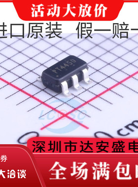 PT4450全新进口原装 无线收发IC芯片SOT23-6 PT4450