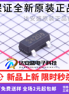 原装正品 NCE3420 N沟道 MOS管 SOT-23 20V 6A NCE 全系列供应