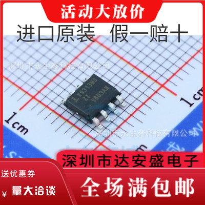 进口原装 X9313WS X9313WSZ 贴片S0P-8 X9313WSIZT1 X9313WSZI