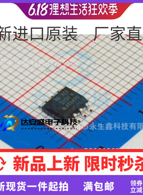 原装 | REF200AU REF200AU/2K5 SOP8 稳流/电流管理 集成 IC芯片