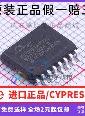 原装正品 S25FL128SAGMFI000 FL128SAIF00 SOP16 存储器