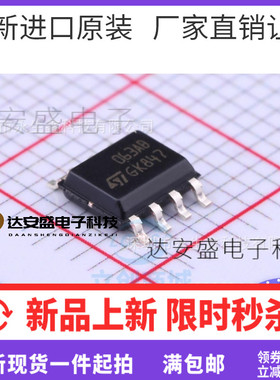 原装 |全新原装进口 MC34063ABD-TR 丝印 063AB 稳压IC 封装SOP8