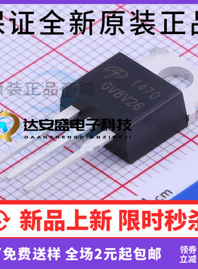 原装正品  AOT470 T470 电动车控制器MOS场效应管 直插TO-220