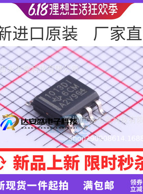 原装正品 LT1013DID LT1013DIDR 1013DI LT1013芯片 贴片 SOP8
