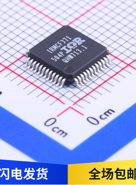 全新原装 IRMCF371TR 丝印 IRMCF371 电机驱动芯片 贴片 QFP-48