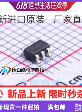 TLV2401IDBVR 丝印 VAWI 贴片 SOT23-5 运算放大器芯片 全新原装